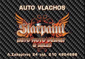 Auto Vlachos Starpaint