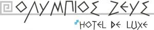 Ολύμπιος Ζευς
