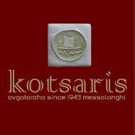 Κότσαρης Στυλιανός