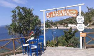 Πέντε βήματα στην άμμο