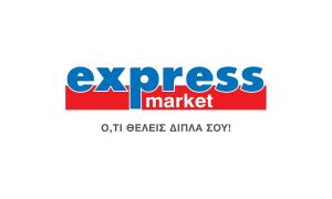 Express Market