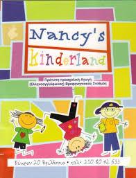 Nancy's Kinderland