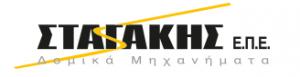 Σταγάκης