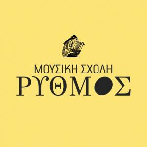Ρυθμός