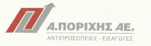 Πορίχης