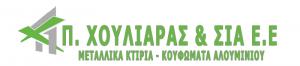 Χουλιάρας