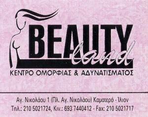 Beauty Land
