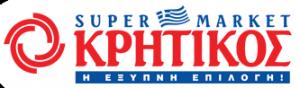Κρητικός Ερέτριας