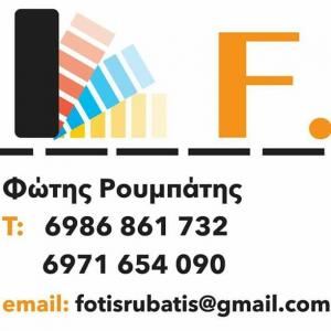 Fegron