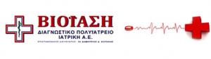 Βιοΐαση