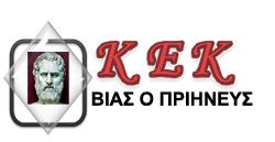 Βίας Ο Πριηνεύς