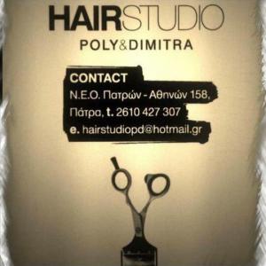 Hair Studio Poly&Dimitra