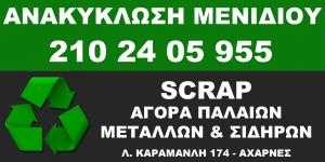 Κίτσας Λάμπρος