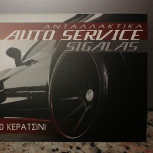 Auto Service Sigalas