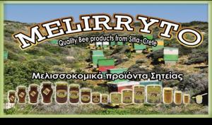 MELIRRYTO ( Μελίρρυτο )