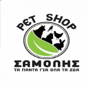 SAMOLIS
