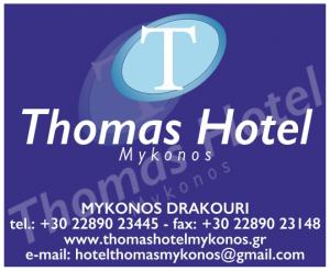 Thomas Hotel