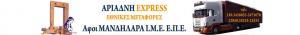 Αριάδνη Express