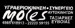 Moles Service