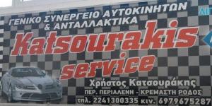 Katsourakis Service