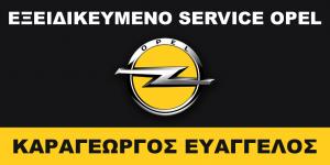 Καραγεώργος Ευάγγελος