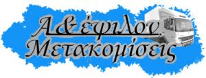 A Epsilon