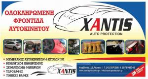 Xantis Auto Protection