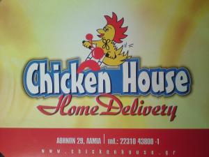 Chicken House