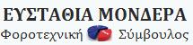 Μονδερά Ευσταθία