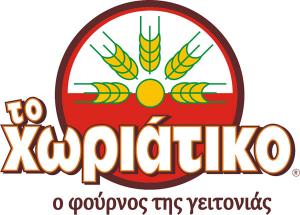 Χωριάτικο