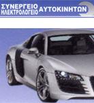Δημόπουλος Λάσκος