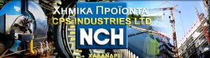 Cps Industries Ltd