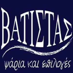 Ιχθυαγορά Βατίστας
