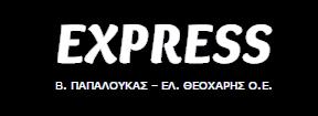 Express Παπαλουκάς