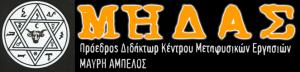 Μήδας