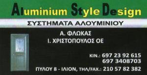 Aluminium Style Design