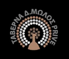 Ο Μώλος