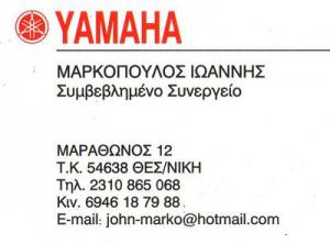 Μαρκόπουλος Ιωάννης