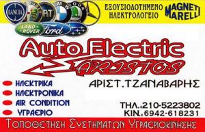Auto Electric Aristos