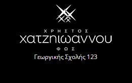 Χατζηϊωάννου