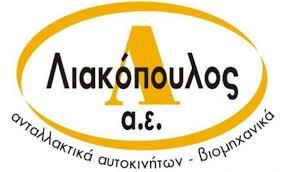 Λιακόπουλος