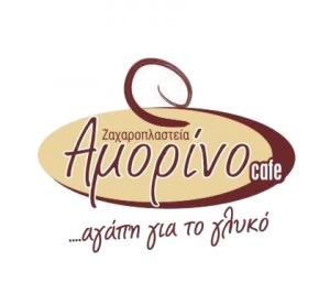 Αμορίνο