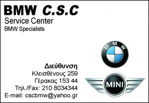 Car Service Center