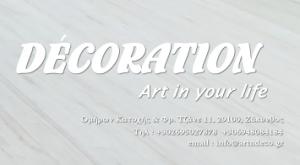 Decoration Art In Your Life