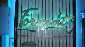 Format