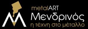 Η Τέχνη στο Μέταλλο