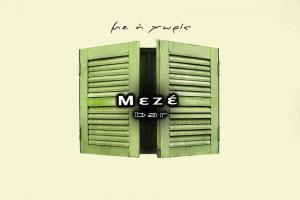 Meze Bar