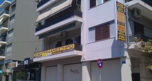 Ιντζέ Σοφία