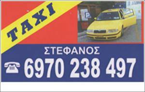 Αδάμης Στέφανος (6970238497)