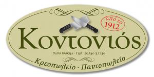 Κοντονιός